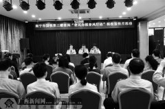 澳门永利赌场_澳门永利网址_澳门永利网站_使纳税人充分认识发票的重要性和假