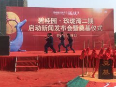 澳门永利赌场_澳门永利网址_澳门永利网站_新品重磅揭秘！碧桂园·玖珑湾二期