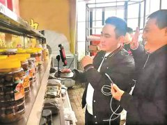 澳门永利赌场_澳门永利网址_澳门永利网站_現場直播吆喝展示家鄉的特產