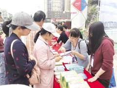 澳门永利赌场_澳门永利网址_澳门永利网站_ 活动还通过展出宣传展板、悬挂横