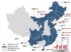 澳门永利赌场_澳门永利网址_澳门永利网站_中国省级慈善政策创新指数在京发布