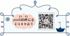 澳门永利赌场_澳门永利网址_澳门永利网站_ (五)注意事项： 1.报考人员须经所在