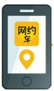 澳门永利赌场_澳门永利网址_澳门永利网站_南宁网约车管理将纳入法规 非法运