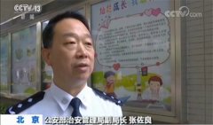 澳门永利赌场_澳门永利网址_澳门永利网站_着力构建内部防控与周边防控、专业