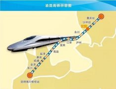 澳门永利赌场_澳门永利网址_澳门永利网站_ 国家发展改革委基础产业司铁道处