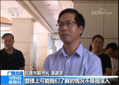 澳门永利赌场_澳门永利网址_澳门永利网站_ 督查组成员 ：现在查询还要钱吗？