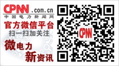 澳门永利赌场_澳门永利网址_澳门永利网站_清远供电：提前轮换变压器