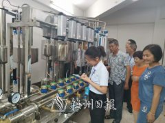 澳门永利赌场_澳门永利网址_澳门永利网站_这种惠民活动、计量执法检查很有意