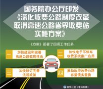 澳门永利赌场_澳门永利网址_澳门永利网站_加强系统网络安全保障