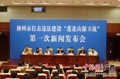 澳门永利赌场_澳门永利网址_澳门永利网站_ 中新网广西新闻3月28日电（林馨栾