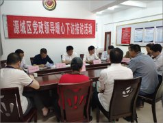 澳门永利赌场_澳门永利网址_澳门永利网站_与群众打成一片