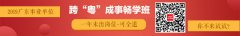 澳门永利赌场_澳门永利网址_澳门永利网站_体检合格后方可对其考察