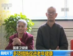 澳门永利赌场_澳门永利网址_澳门永利网站_选取1600个城市社区和320个农村行政